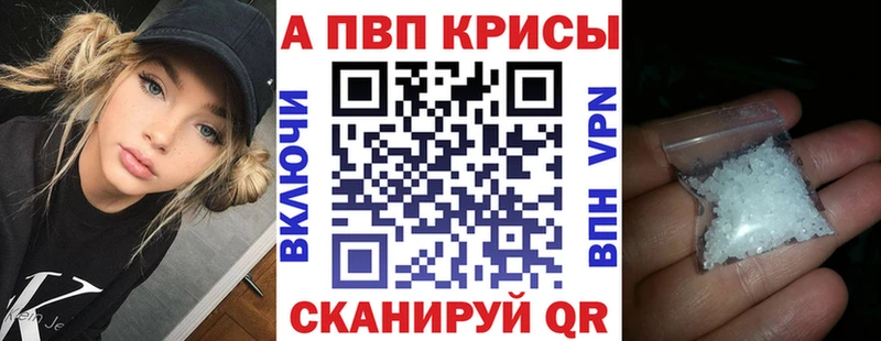 где найти   МЕГА сайт  А ПВП VHQ  Михайловка 