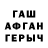 ГАШ хэш 002 Arslanbekov