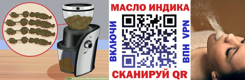 Еда ТГК марихуана  Михайловка 