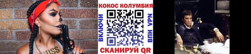 КОКАИН 98% Михайловка