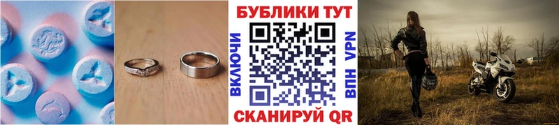 Ecstasy MDMA  где продают наркотики  Михайловка 