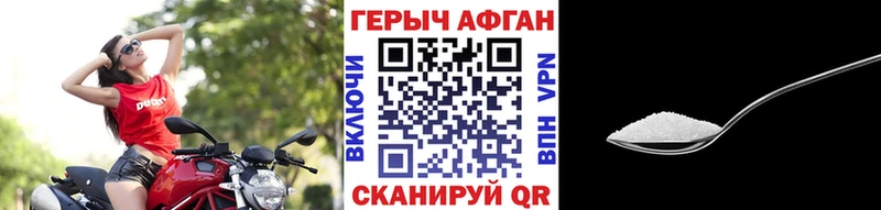 ГЕРОИН гречка  как найти   Михайловка 