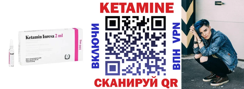 наркошоп  Михайловка  мега как зайти  КЕТАМИН VHQ 