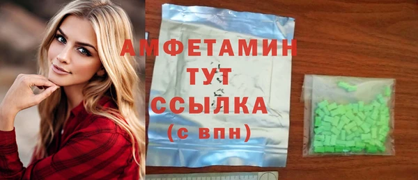 ГАЛЛЮЦИНОГЕННЫЕ ГРИБЫ Белоозёрский