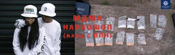меф Белокуриха