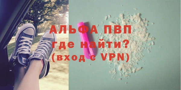 spice Беломорск