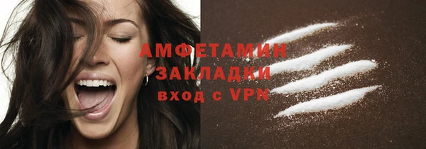 трава Вяземский