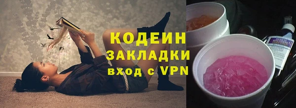 меф Белокуриха