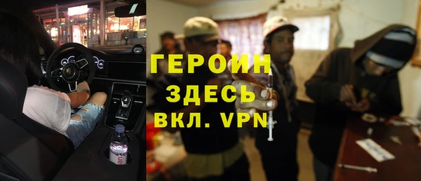 spice Беломорск
