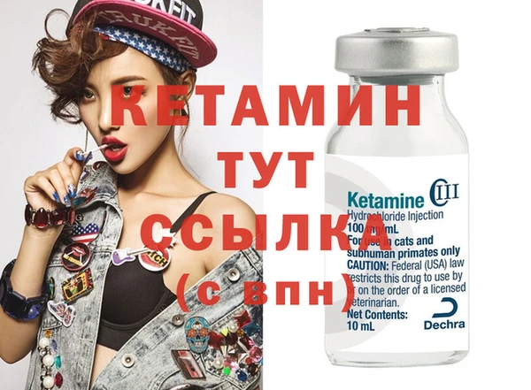 меф Белокуриха