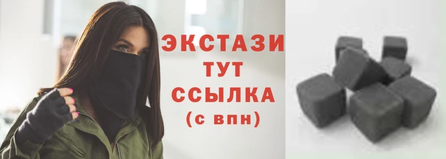 ГАЛЛЮЦИНОГЕННЫЕ ГРИБЫ Белоозёрский