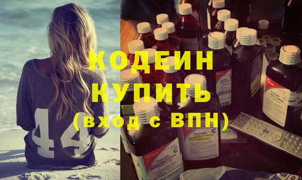 spice Беломорск