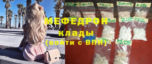 стафф Горно-Алтайск