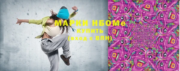 spice Беломорск