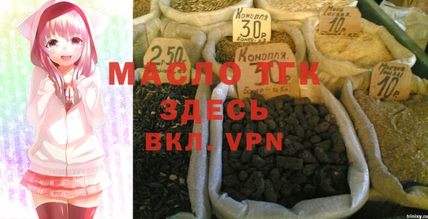 меф Белокуриха