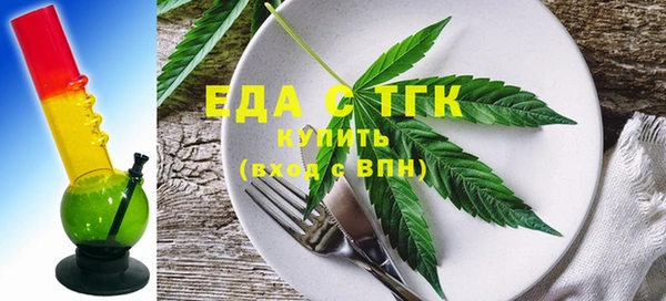 СК Балахна