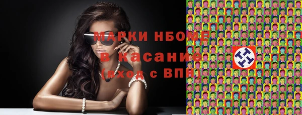 круглые Горнозаводск