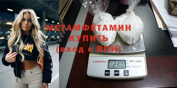 СК Балахна