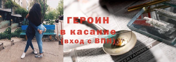меф Белокуриха