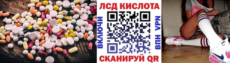 LSD-25 экстази ecstasy  Михайловка 