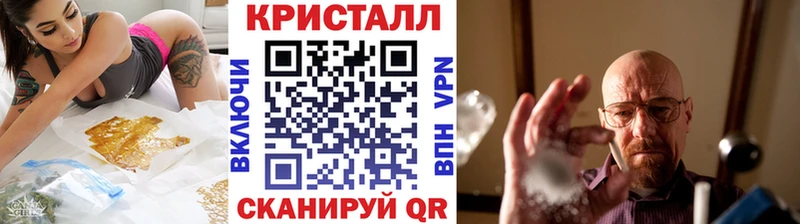МЕТАМФЕТАМИН витя  Михайловка 