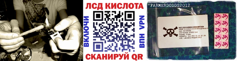 мориарти официальный сайт  Михайловка  Марки N-bome 1,8мг  закладка 
