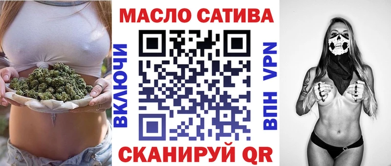 Дистиллят ТГК THC oil  Михайловка 